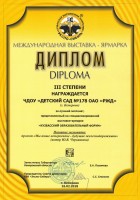 CCI16032018_0000_thumb168.jpg