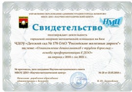CCI05092018_0001_thumb38.jpg
