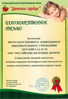 рис.32_thumb175.jpeg