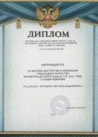 рис.26_thumb25.jpg