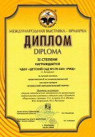 CCI16032018_0001_thumb228.jpg